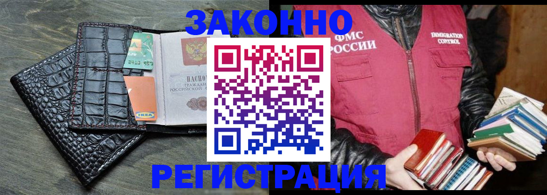 форма 3 в Покрове