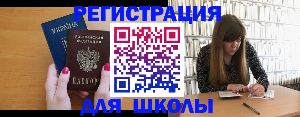 где прописаться в Покрове