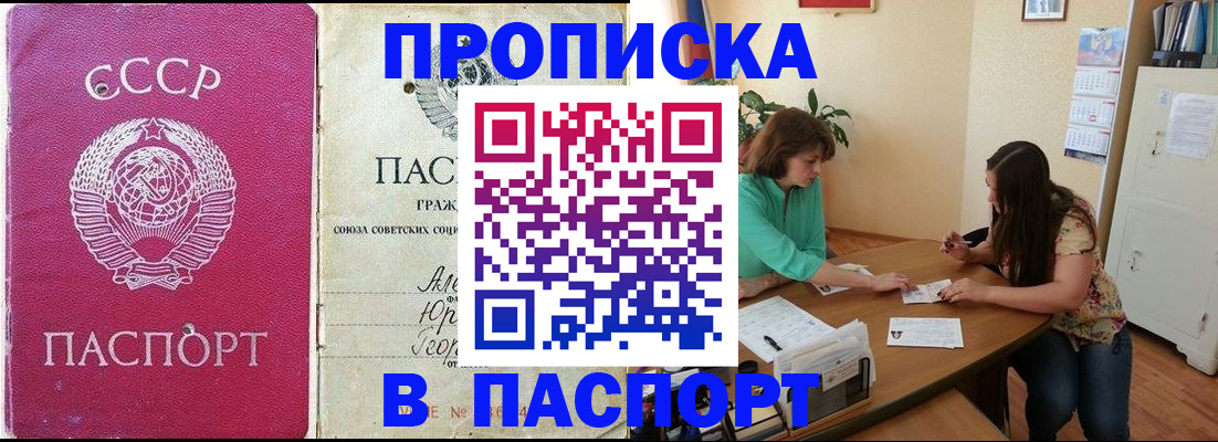 регистрация для дет. сада в Покрове