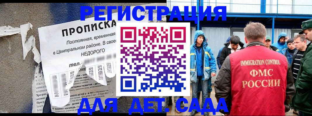 пропишу в квартире в Покрове